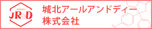 城北アールアンドディー株式会社